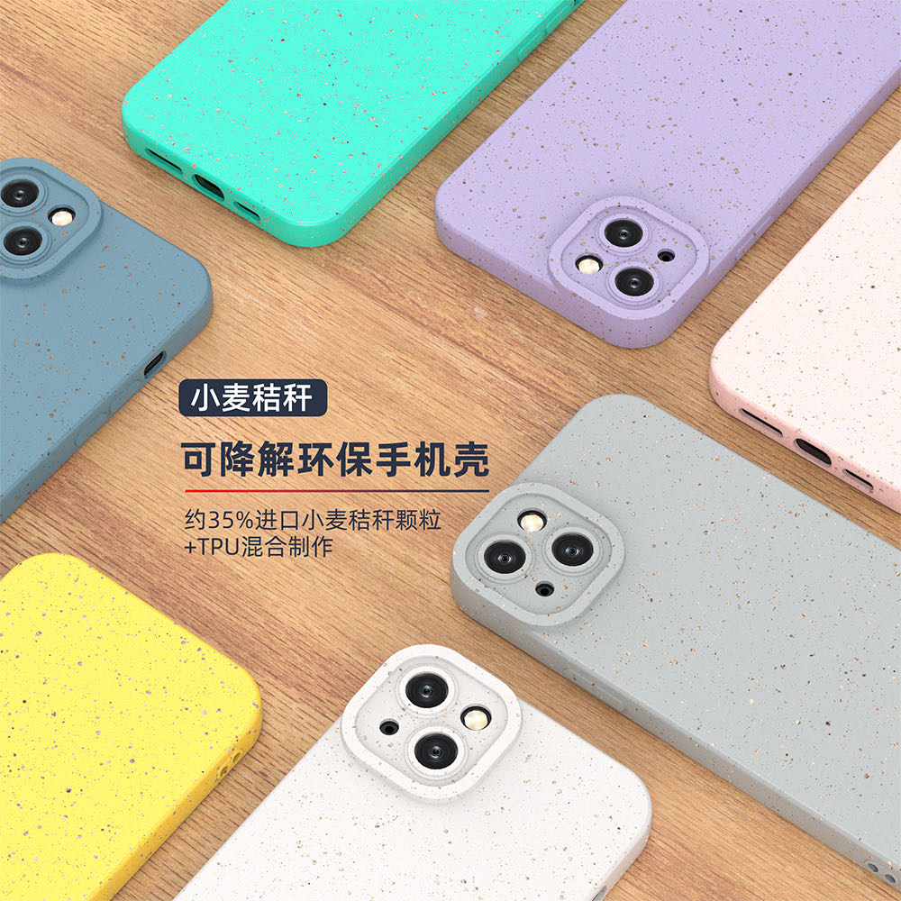 Fashion new colorful candy color phone case for iphone 12 pro max wheat straw case